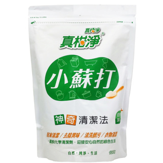 【真柑淨】清潔小蘇打粉1Kg