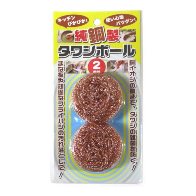 【現貨】日本 富士商 純銅球 菜瓜布2入 鍋刷 砧板刷
