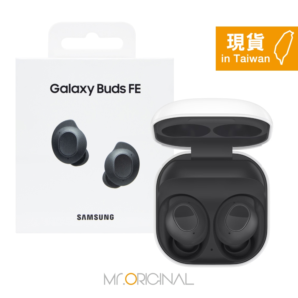 SAMSUNG原廠 Galaxy Buds FE 藍牙耳機(曜石黑/R400)-加碼送雙Type C線+保固一年