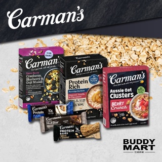 [澳洲 Carman's] 蛋白棒 堅果棒 燕麥棒 燕麥粥 穀物燕麥片 脆穀塊 能量棒 營養棒 穀物棒 燕麥穀物棒