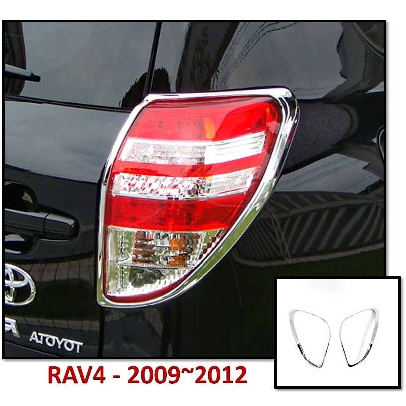 圓夢工廠 Toyota RAV4 3.5代 2009~2012 改裝 鍍鉻銀 車燈框飾貼 後燈框 尾燈框
