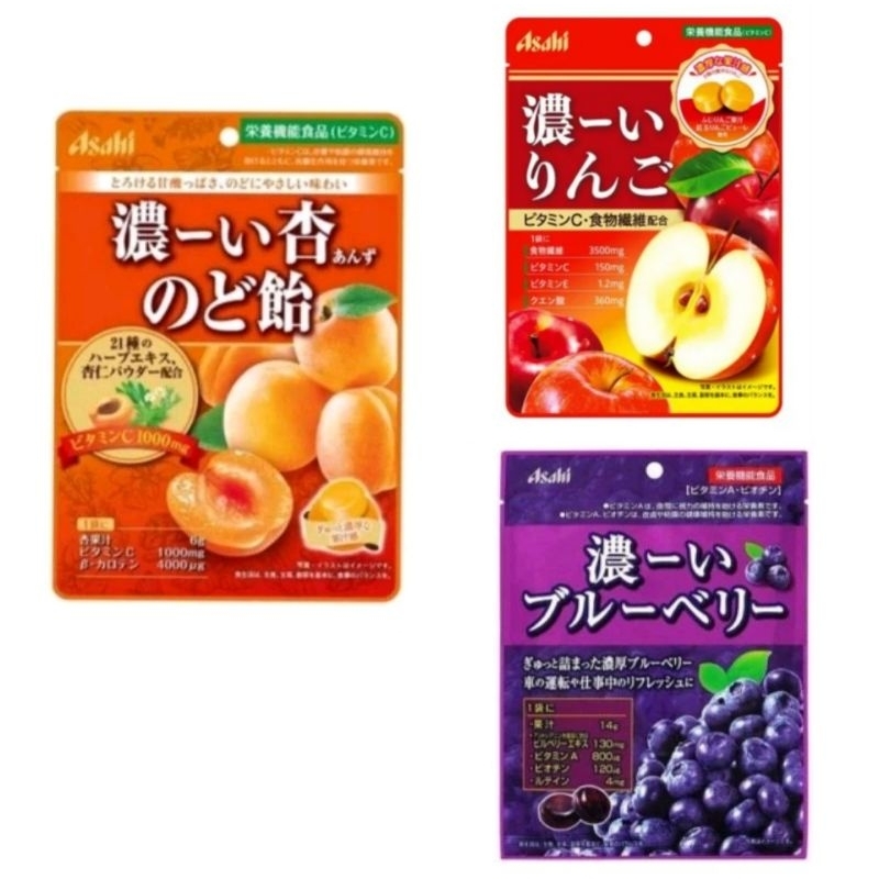 （預購免運）日本 朝日 Asahi 濃厚水果糖 濃蘋果/濃藍莓/濃杏桃 硬糖