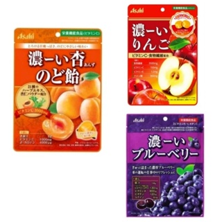 （現貨 快速出貨+預購）日本 朝日 Asahi 濃厚水果糖 濃蘋果/濃藍莓/濃杏桃 硬糖