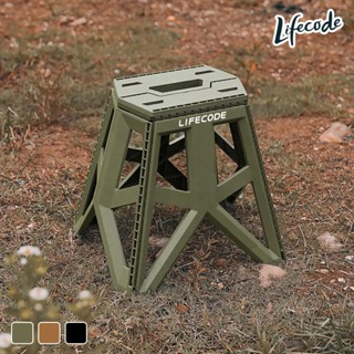 【LIFECODE】軍風高腳款摺合椅/折疊椅/凳子-3色可選 13020224/7/8