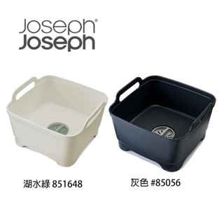 【易生活】JOSEPH Wash & Drain dishwashing 輕鬆省水洗碗槽