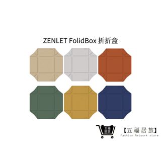 【ZENLET】折折盒 透視防塵蓋 矽膠保鮮盒 環保餐盒 便當盒 收納盒 可放入洗碗機｜五福居家生活館