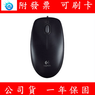 附發票 Logitech 羅技 M100R 光學滑鼠 有線 黑色 USB 有線滑鼠