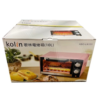 [尾牙禮品便宜轉讓] Kolin 歌林 10公升 時尚 電烤箱 KBO-LN103 櫻花粉 烤箱 小烤箱