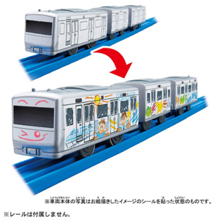 takara tomy - plarail 鐵路王國 es-12 創意彩繪列車