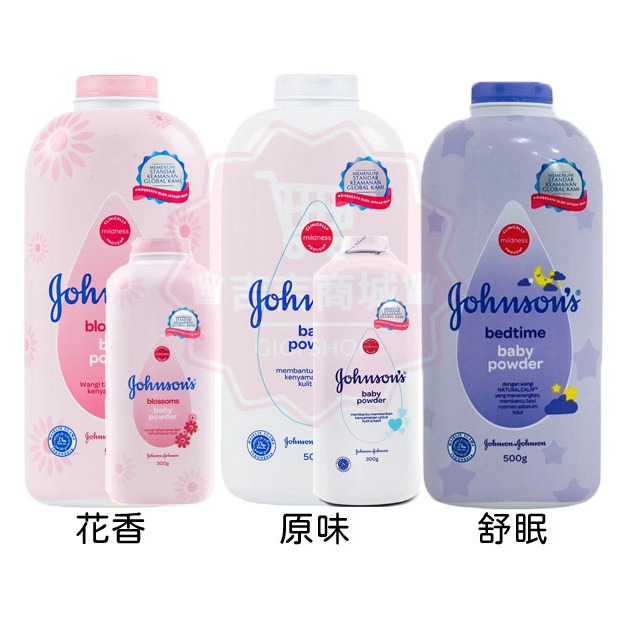 【Johnson's】嬰兒爽身粉 500g /300g家庭號 痱子粉爽身香_花香_舒眠香 乾淨舒爽 ㊣♛吉吉商城♛