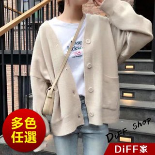 【DIFF】韓版氣質V領寬鬆針織外套 上衣 女裝 衣服 外套 長袖上衣 毛衣 針織上衣 薄外套【J287】