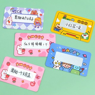 手寫刮刮卡(20張) 班會互動刮刮卡 DIY刮刮卡 抽獎刮刮卡 自製刮刮卡 獎勵刮刮卡 抽獎刮刮卡 尾牙刮刮卡 刮刮卡