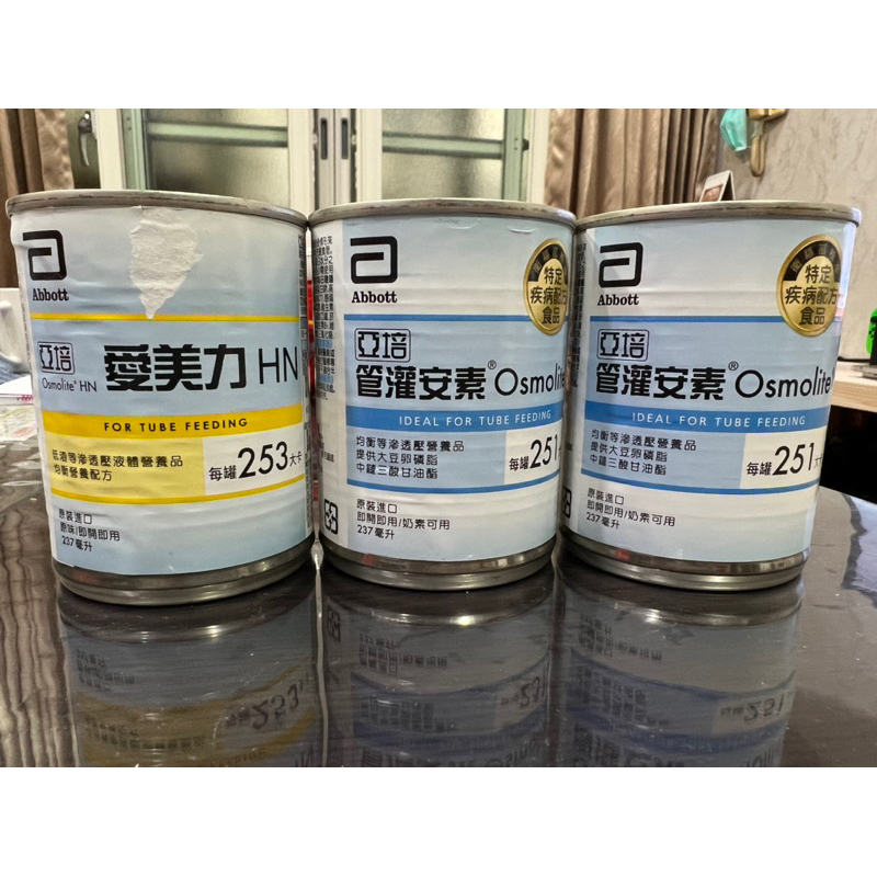 亞培管灌安素237ml 近效期