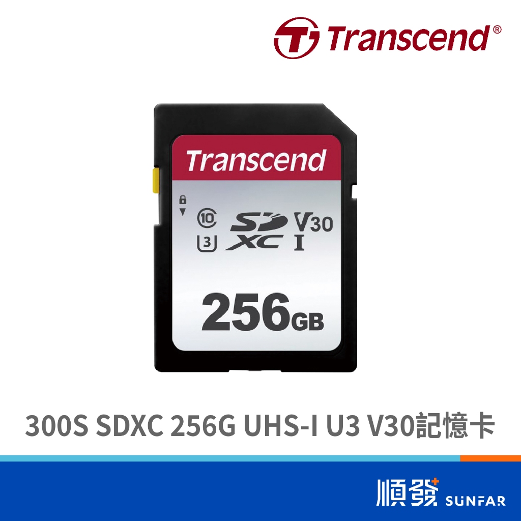 Transcend 創見 300S SDXC 256G UHS-I U3 V30 記憶卡 SD卡