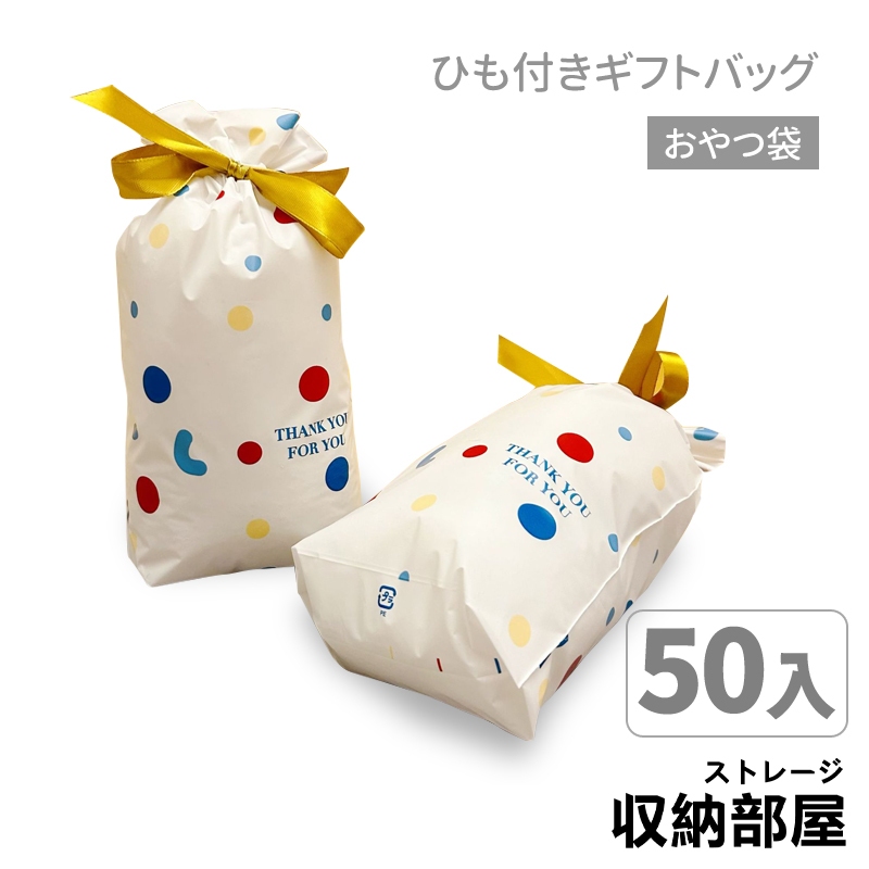 台灣現貨 禮品包裝袋 禮物包裝袋 禮物包裝 可愛包裝袋 糖果包裝袋 聖誕包裝袋 包裝袋 交換禮物 收納部屋