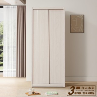 【日本直人木業】VENUS極簡風白榆木80CM雙吊滑門衣櫃