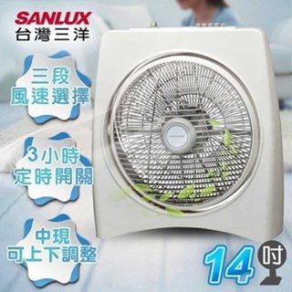 SANLUX台灣三洋】14吋箱扇定時機械式電風扇
