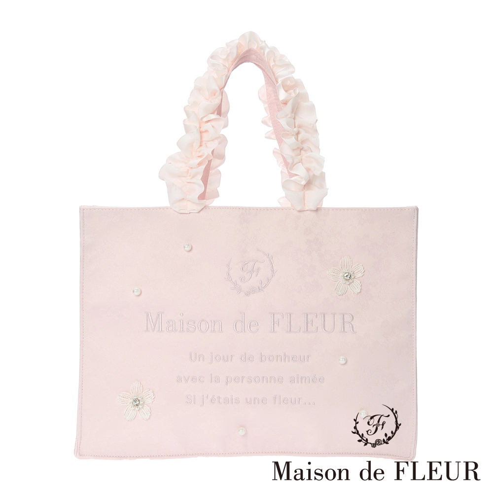 Maison de FLEUR 浪漫櫻花系列刺繡荷葉褶邊托特包【S】(8A41F0J1500)