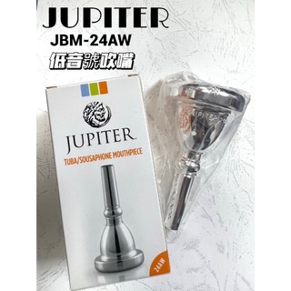 【古點子樂器】超值 JUPITER JBM-24AW Tuba 低音號吹嘴 蘇莎號吹嘴 雙燕 正品公司貨 現貨