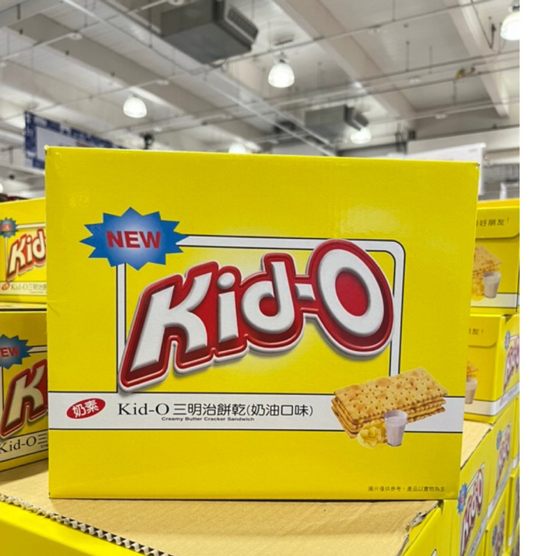 ［現貨］好市多代購🌟 Kid-O 三明治餅乾 (奶油口味) 1224公克 72包 效期2025.02月