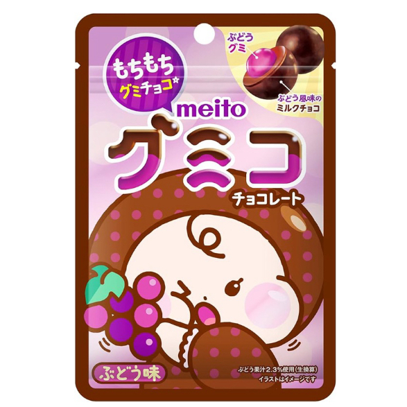 【現貨 】【葡萄夾心巧克力球】【日本零食】貼媽 日本零食代購 Meito 葡萄 夾心 巧克力球 甜食糖果