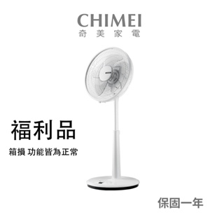 【chimei 奇美】14吋微電腦遙控擺頭dc節能風扇(b系列)