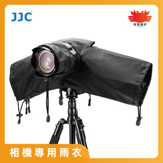JJC RC-SBK 相機專用雨衣 適用於 80x140x230mm 讓您在風沙雨雪天氣仍能外出拍攝 台灣現貨