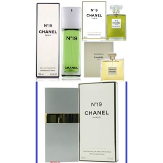 🤗試香🤗CHANEL 香奈兒 N19 ( N°19 ) 女性淡香精 5ML 2ML 1ML 玻璃瓶 分裝 針管