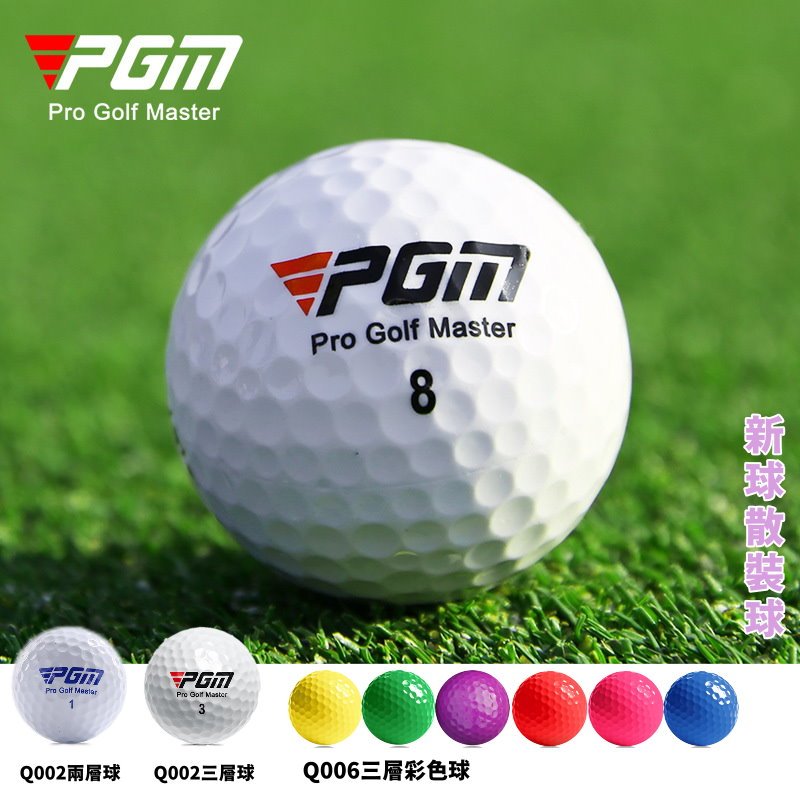 PGM正規 高爾夫球 三層 下場正規比賽球 練習球 全新球golf ball，雙層球，彩色球