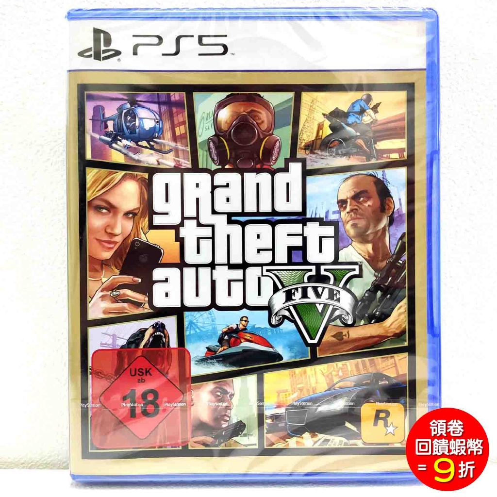 PS5 GTA5 俠盜獵車手5 中文版 Grand Theft Auto V GTA5 英文封面