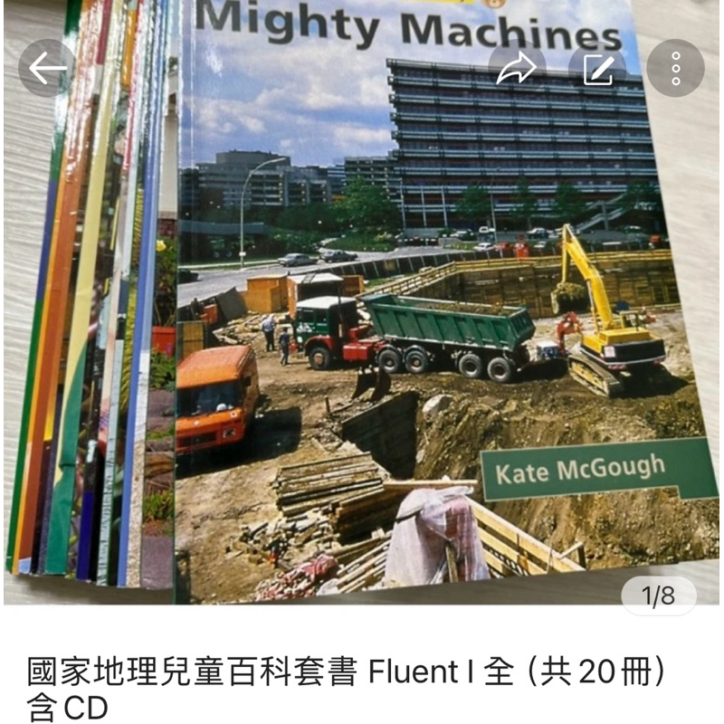 國家地理百科兒童百科全書 （Early + Fluent I)兩套含CD