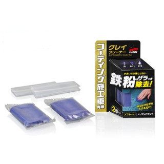 《車管家SOFT99 清潔黏土 鍍膜車用 (50g×2個)去除車身的鐵粉和細小異物 專為已施工鍍膜的汽車所設計的清潔黏土
