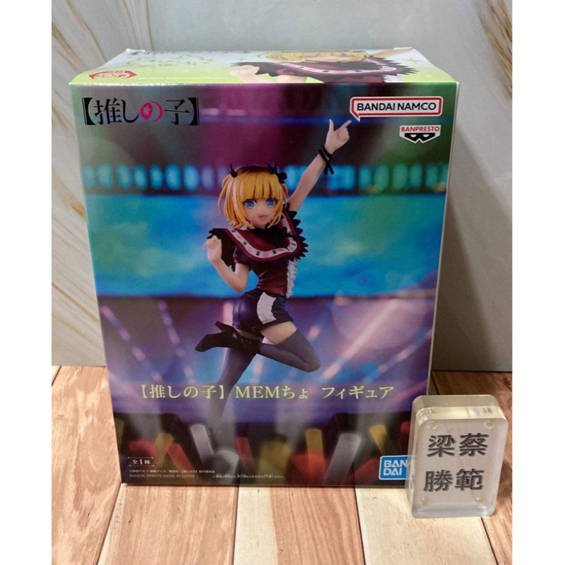 日版 BANPRESTO 我推的孩子 MEM CYO 景品 MEM醬  景品 公仔