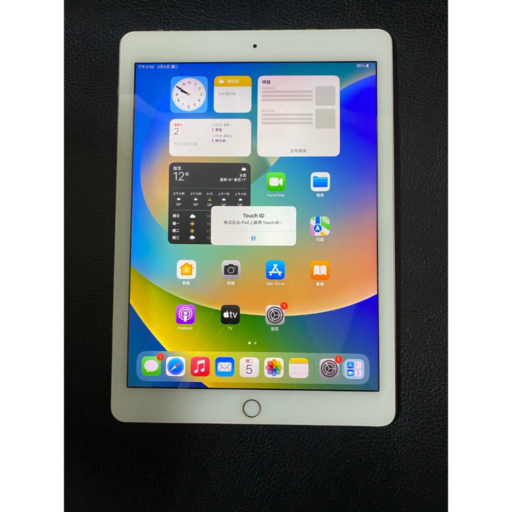 二手 iPad Pro 9.7吋 128GB 玫瑰金 Wi-Fi機種(MM192TA/A) 功能正常但外觀有瑕疵