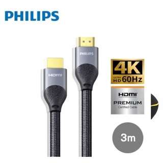 全新Philips 飛利浦 HDMI 2.0 公對公 3m 4K60Hz 鋁合金影音傳輸線(SWV7030)