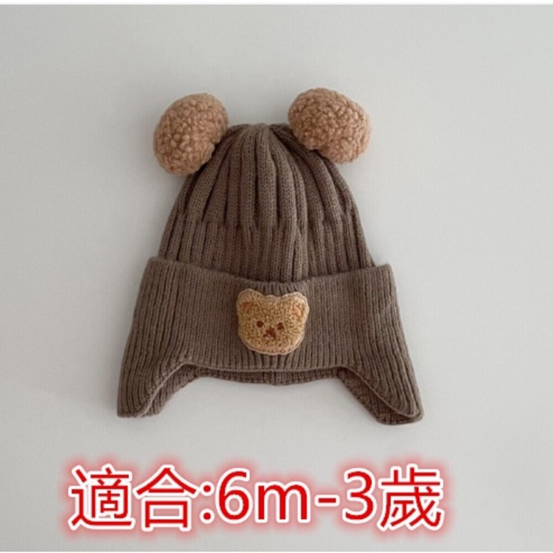 👶寶寶👶小熊雙球保暖護耳帽