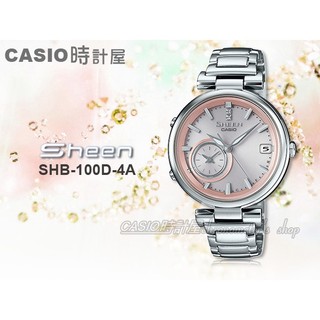 時計屋 SHEEN SHB-100D-4A 氣質女錶 藍芽連線 太陽能 雙時區 節能 防水50米 SHB-100