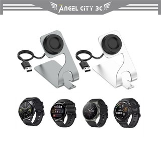 AC【二代金屬立式充電支架】適用 華為 Huawei GT Cyber GT2 Pro GT3 GT4 充電線 充電器
