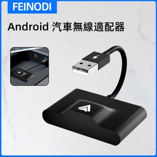 FEINODI無線安卓carplay 原車有線轉無線模塊車載無線Android Auto即插即用 導航車載汽配盒子