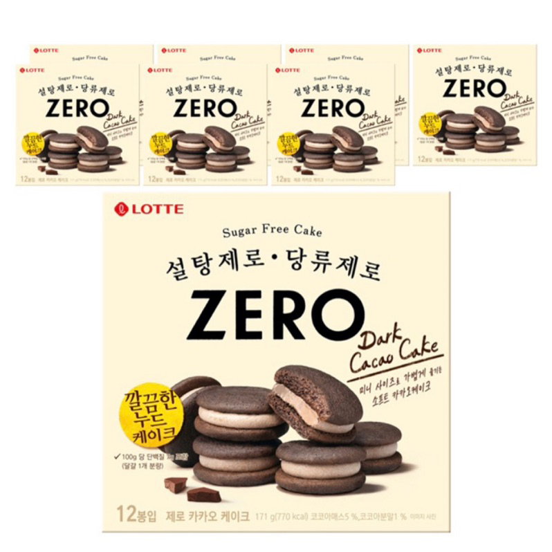 新賣場🌈【韓國代購】LOTTE 樂天 Zero零糖低卡巧克力派171g/一盒12入