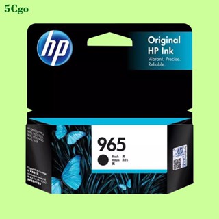 5Cgo.【含稅】原裝HP/惠普965墨水匣XL大容量黑色品紅青色黃色彩色9010 9019 9020 9026印表機