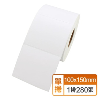 台灣霓虹 銅版紙標籤貼紙100*150mm-280張 條碼貼紙 標價貼
