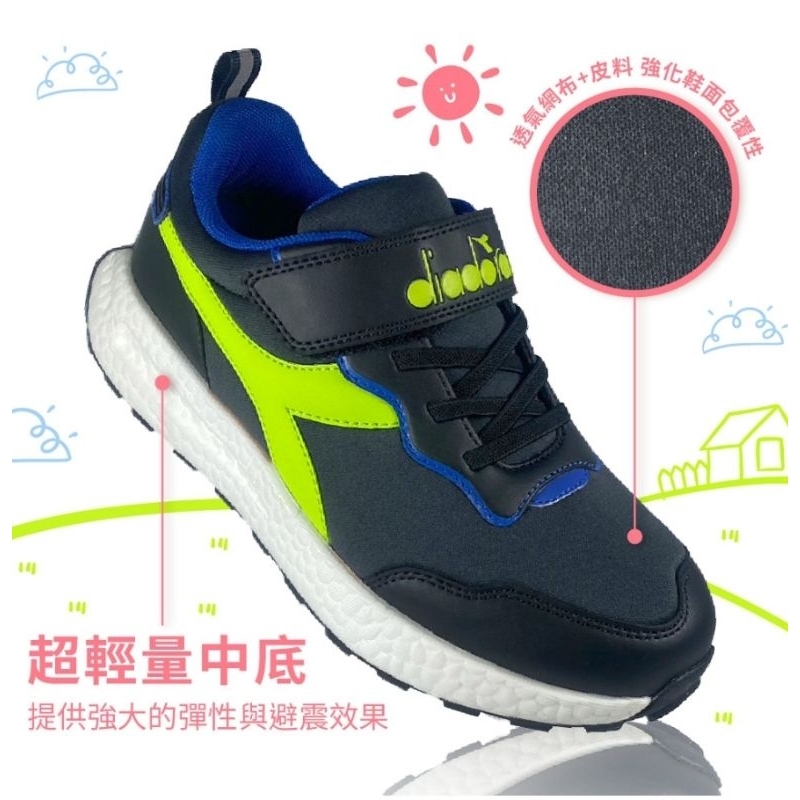 DIADORA 男童  寬楦 輕量透氣 魔鬼氈 高彈柔軟 康特杯設計 穩定支撐包覆 耐磨防滑運動鞋 DA11112