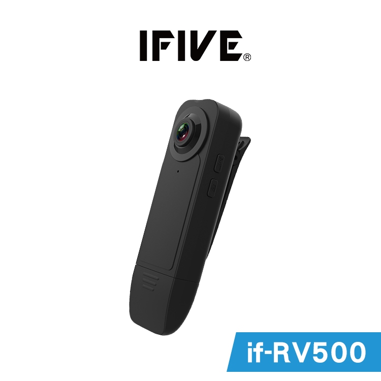 【IFIVE】超廣角1080P影音密錄器 if-RV500 蒐證錄影 紅外線夜視 限時贈送32G記憶卡！