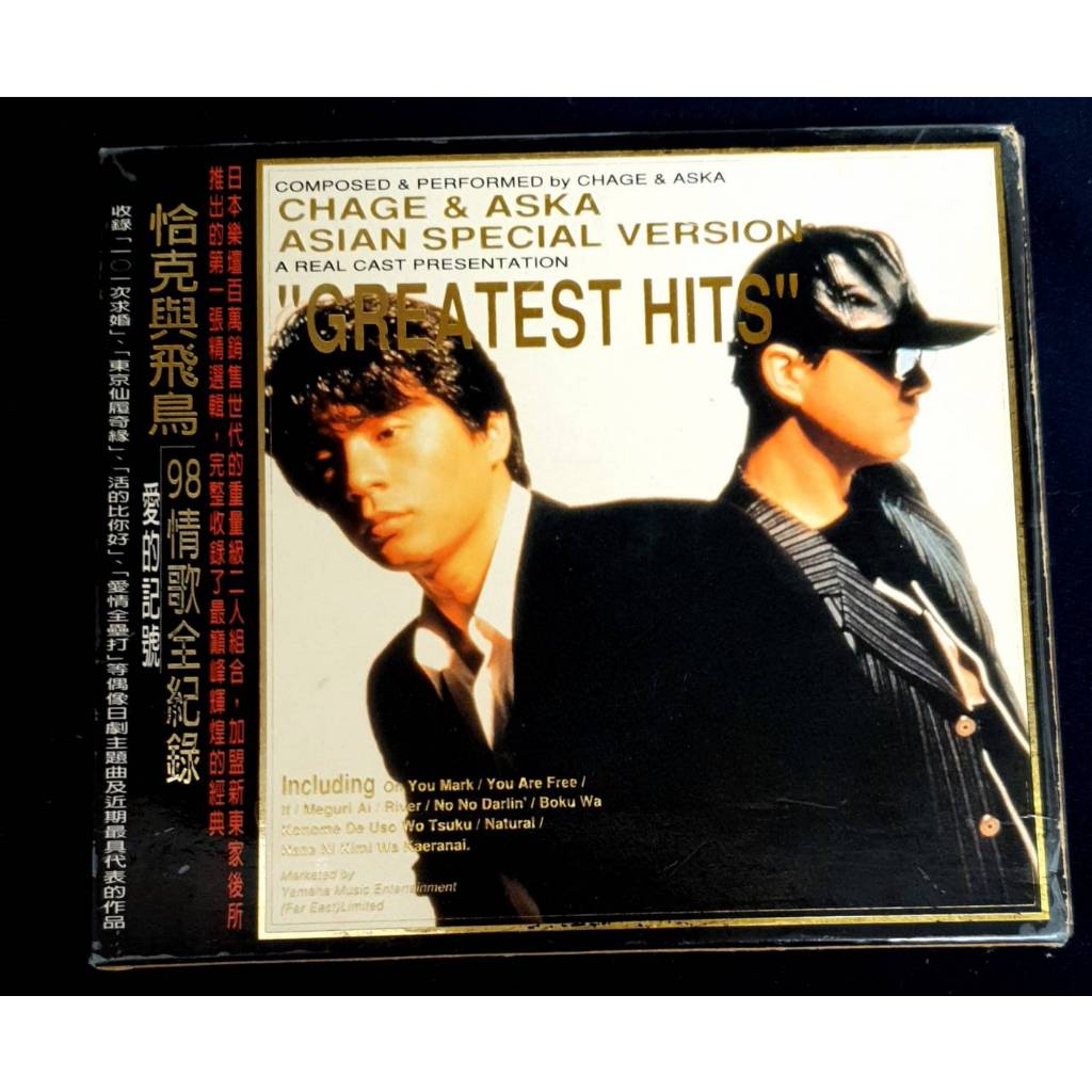 24時間以内発送 台湾盤 CHAGE & ASKA 抒情精選集 一 CD 24時間以内発送 台湾盤 CHAGE & ASKA 抒情精選集 一 CD - メルカリ