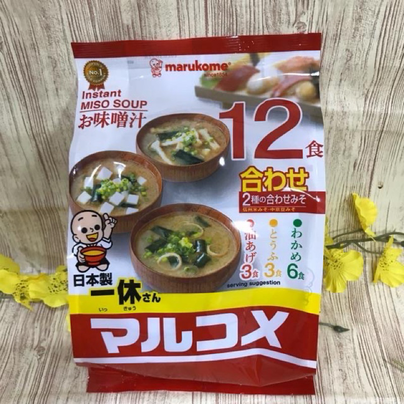 日本  Marukome   丸米  料亭之味  一休  12食味噌湯  即食味噌湯  原味/ 減鹽