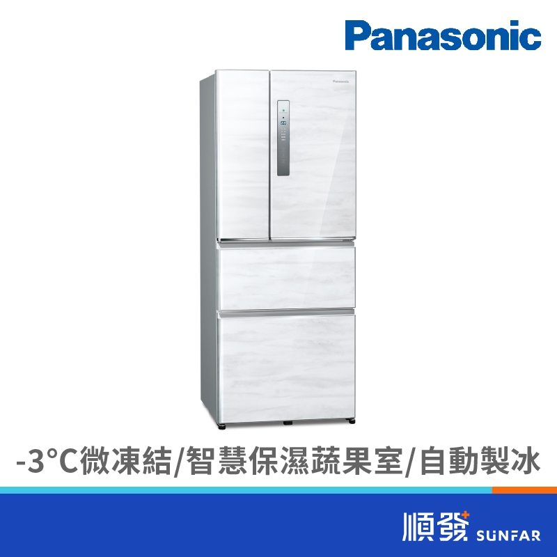 Panasonic  國際牌 NR-D501XV-W 500L 四門 變頻 無邊框 鋼板 雅士白 冰箱