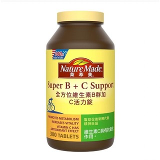愛的小舖-Nature Made 萊萃美 全方位維生素B群加C 活力配方 300粒 效期：2026年11月份