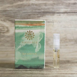AMOUAGE 愛慕 綠香之洲 Meander 男性淡香精 2mL 試管香水 全新 可噴式