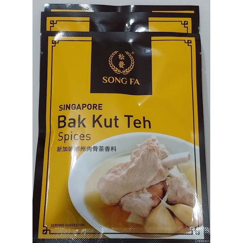 現貨供應～松發SONG FA新加坡潮州肉骨茶香料3包250元